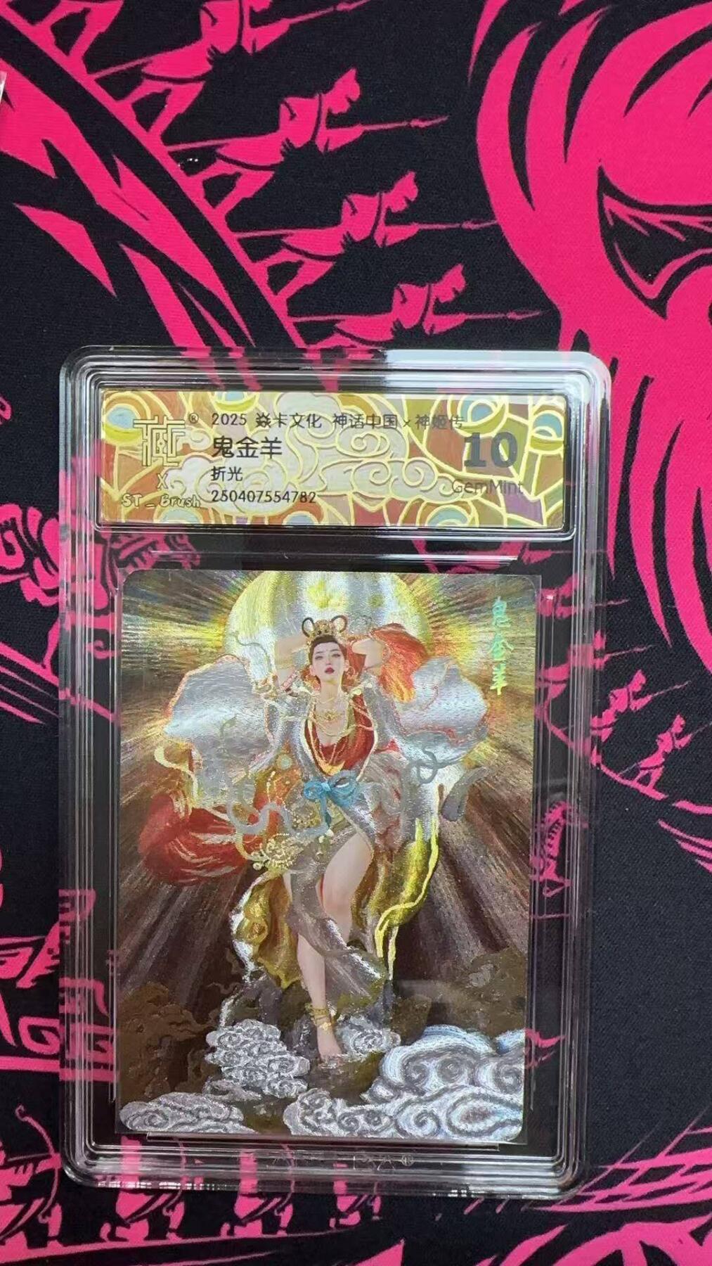 夜之极第二十四期 （7月12日周六晚10点截拍，欢迎竞拍）