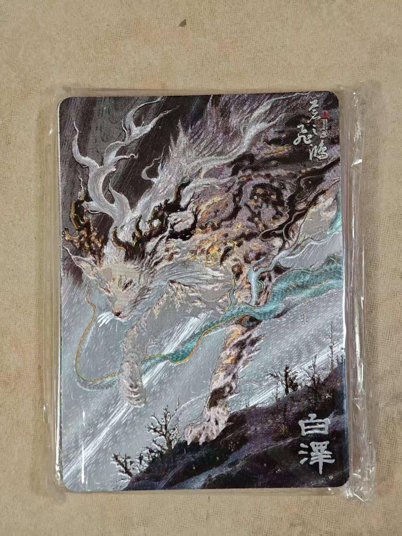 夜之极第二十四期 （7月12日周六晚10点截拍，欢迎竞拍）