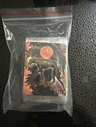 童年记忆卡牌第三期 - 小浣熊山海经小卡某一弹30张不重复