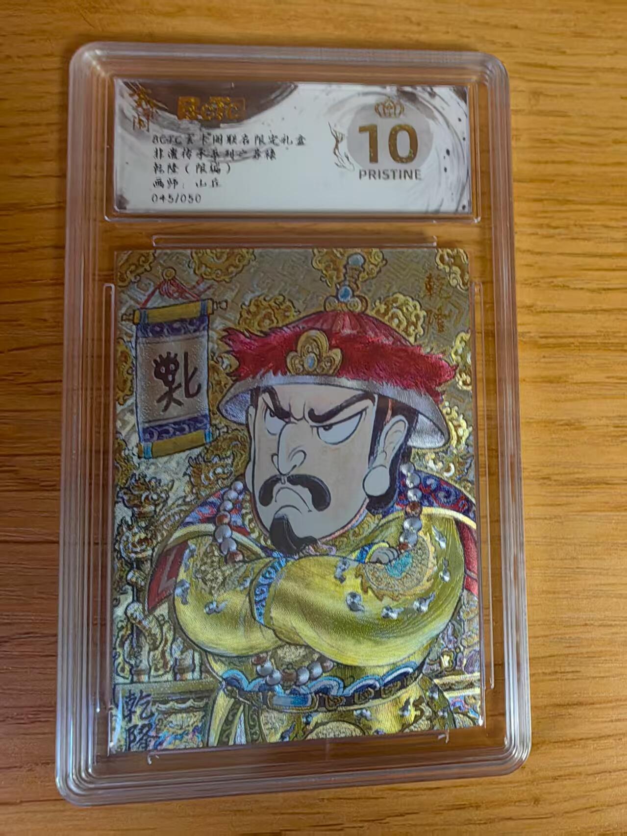 阳大大卡牌超级大甩拍第61期（周五晚上九点截拍，持续收拍品，进群福利早知道）