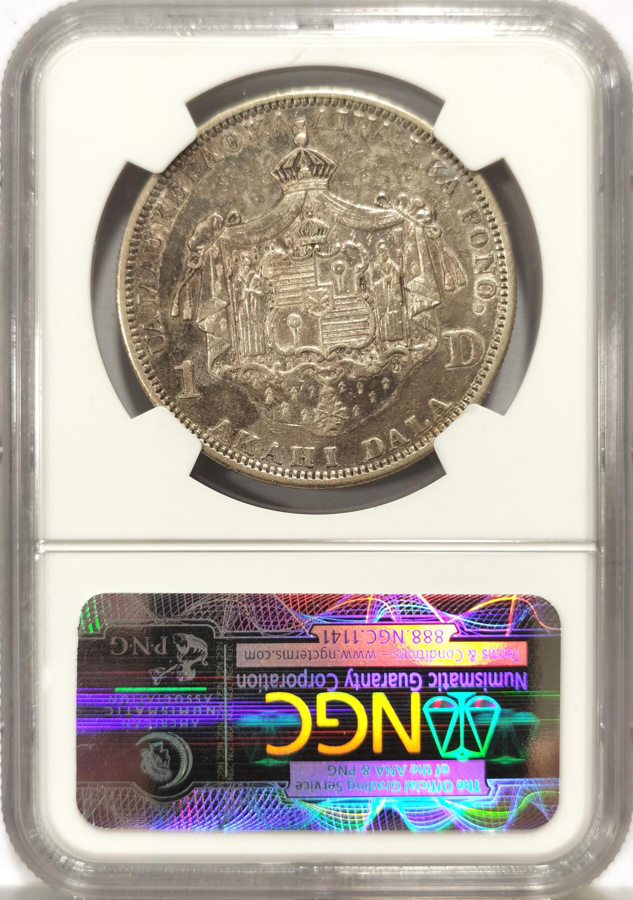 博洋堂世界钱币拍卖第130期（全场包邮） NGC AU 夏威夷王国卡瓦拉一世一圆银币 珍稀品种 NGC紫标严评 细节好带旋转底光 无丝痕 枪灰色包浆可以博分