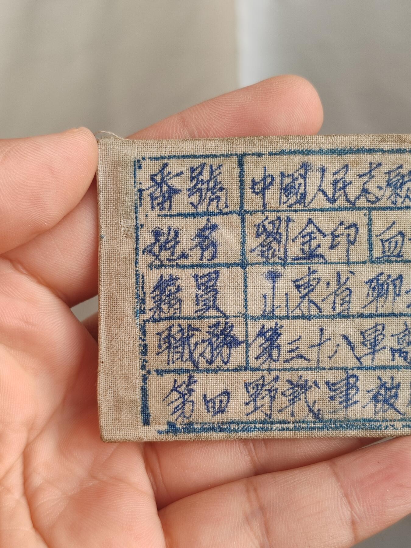 自制老布标