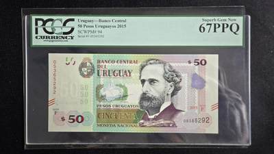 听雨轩第5场 - 乌拉圭50比索2015   pcgs67