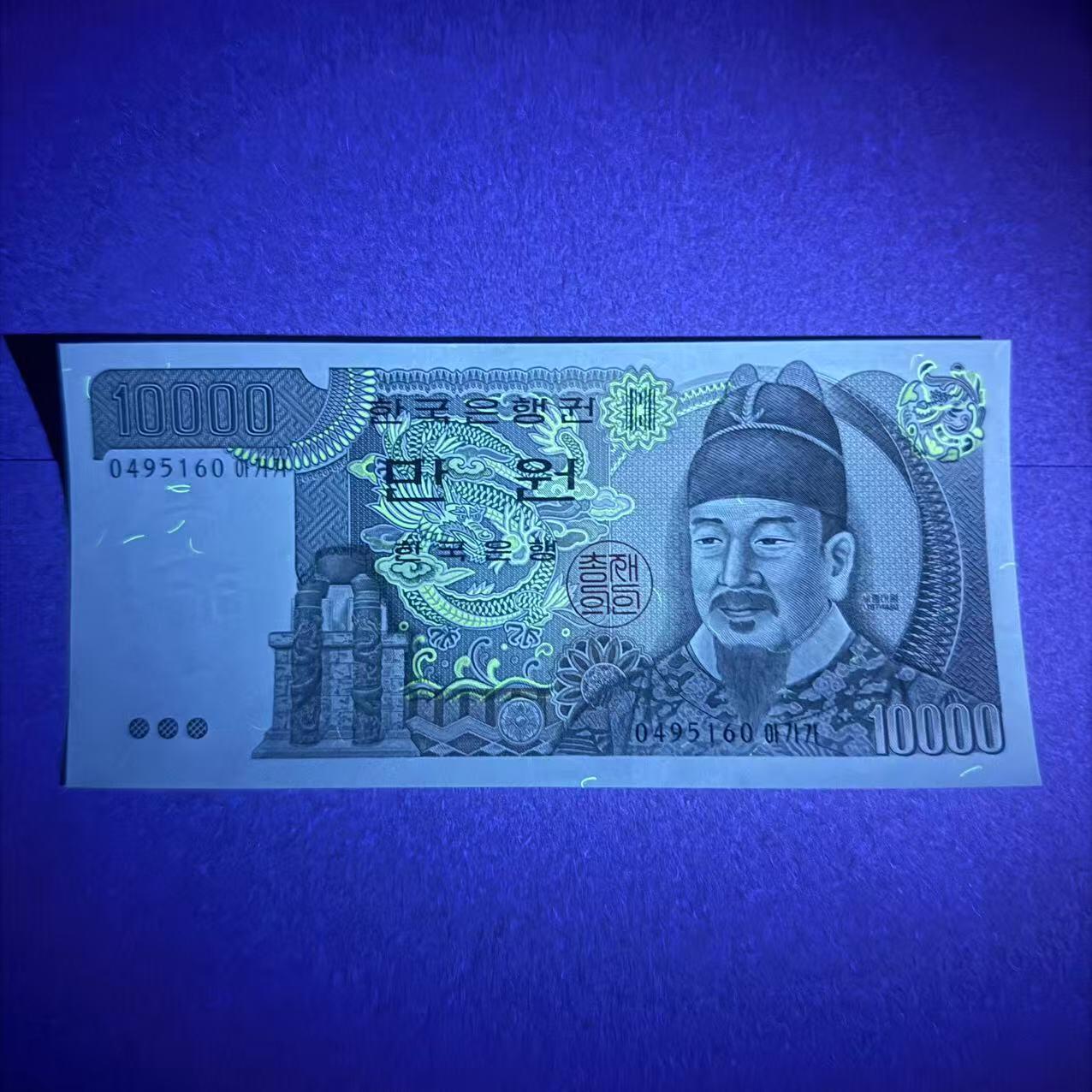 【礼羽收藏】🌏世界钱币拍卖第95期 韩国1983年 10000 全新unc