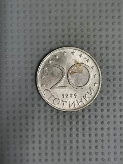 2025年第60场各国散币拍卖（总第60场） - 保加利亚1999年20斯托丁基