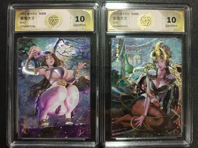天玑星卡拍第一百零四期《7.14周一截拍》持续收拍收评中 满赠卡需备注 - 焱卡文化 西游姬 银角大王+金角大王 折光 两张 CCG10