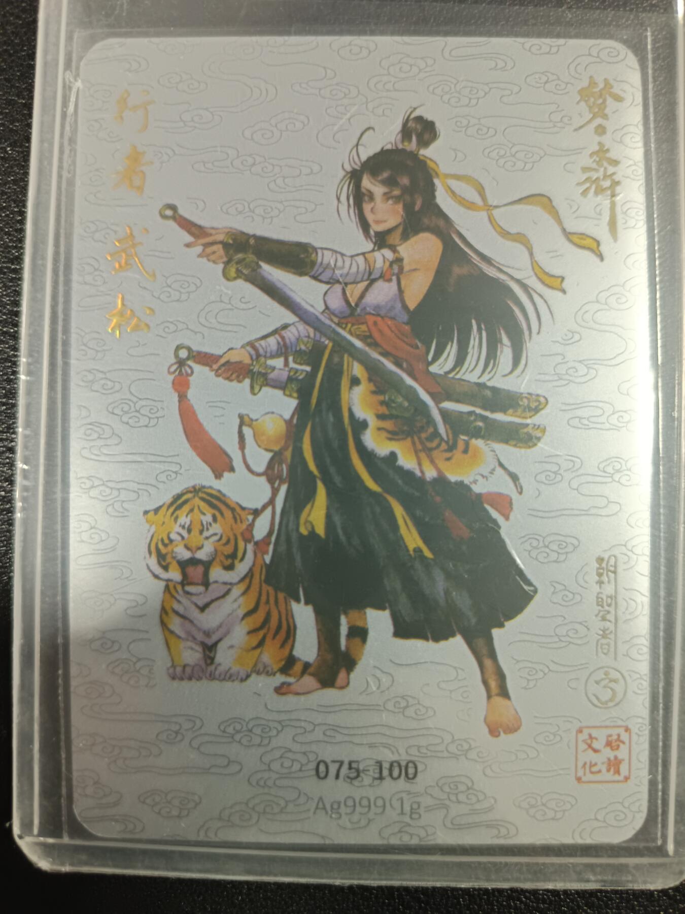 天玑星卡拍第一百零四期《7.14周一截拍》持续收拍收评中 满赠卡需备注