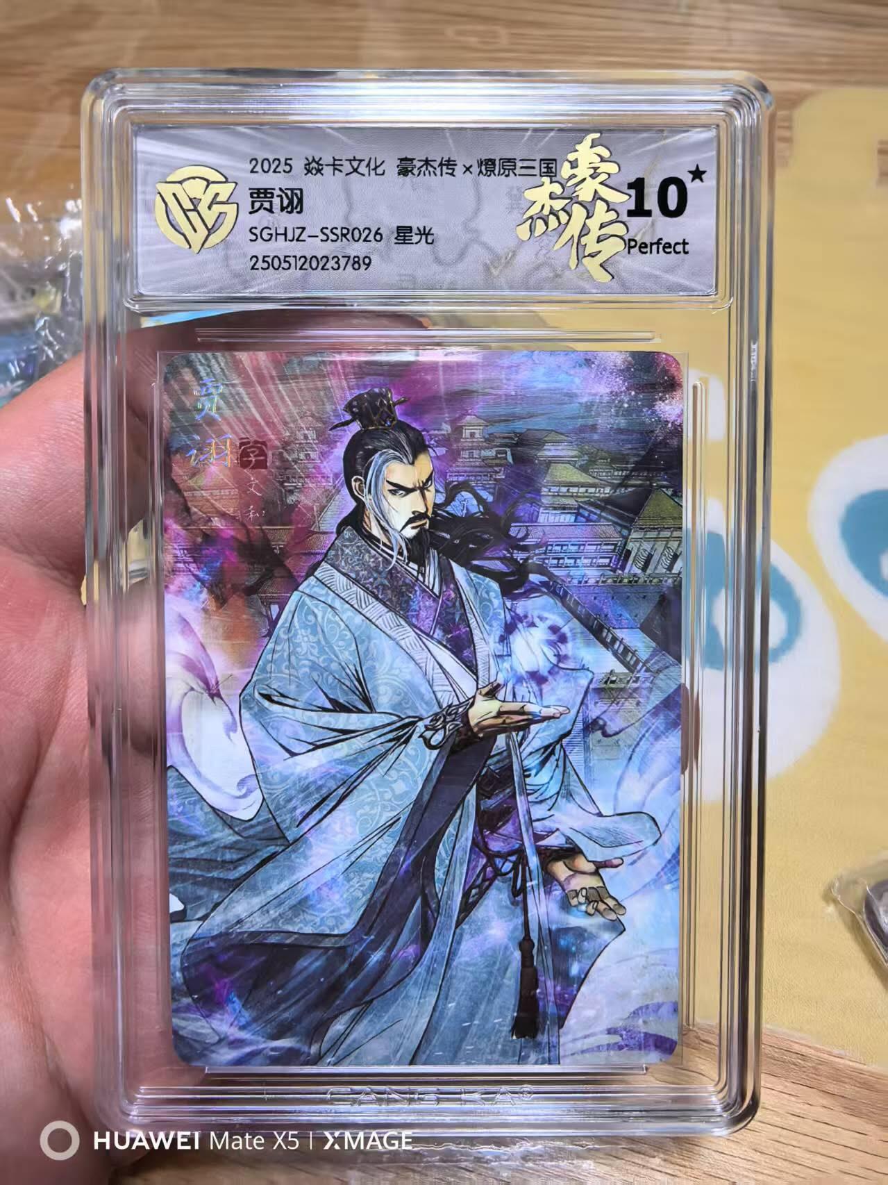 夜之极第二十四期 （7月12日周六晚10点截拍，欢迎竞拍）