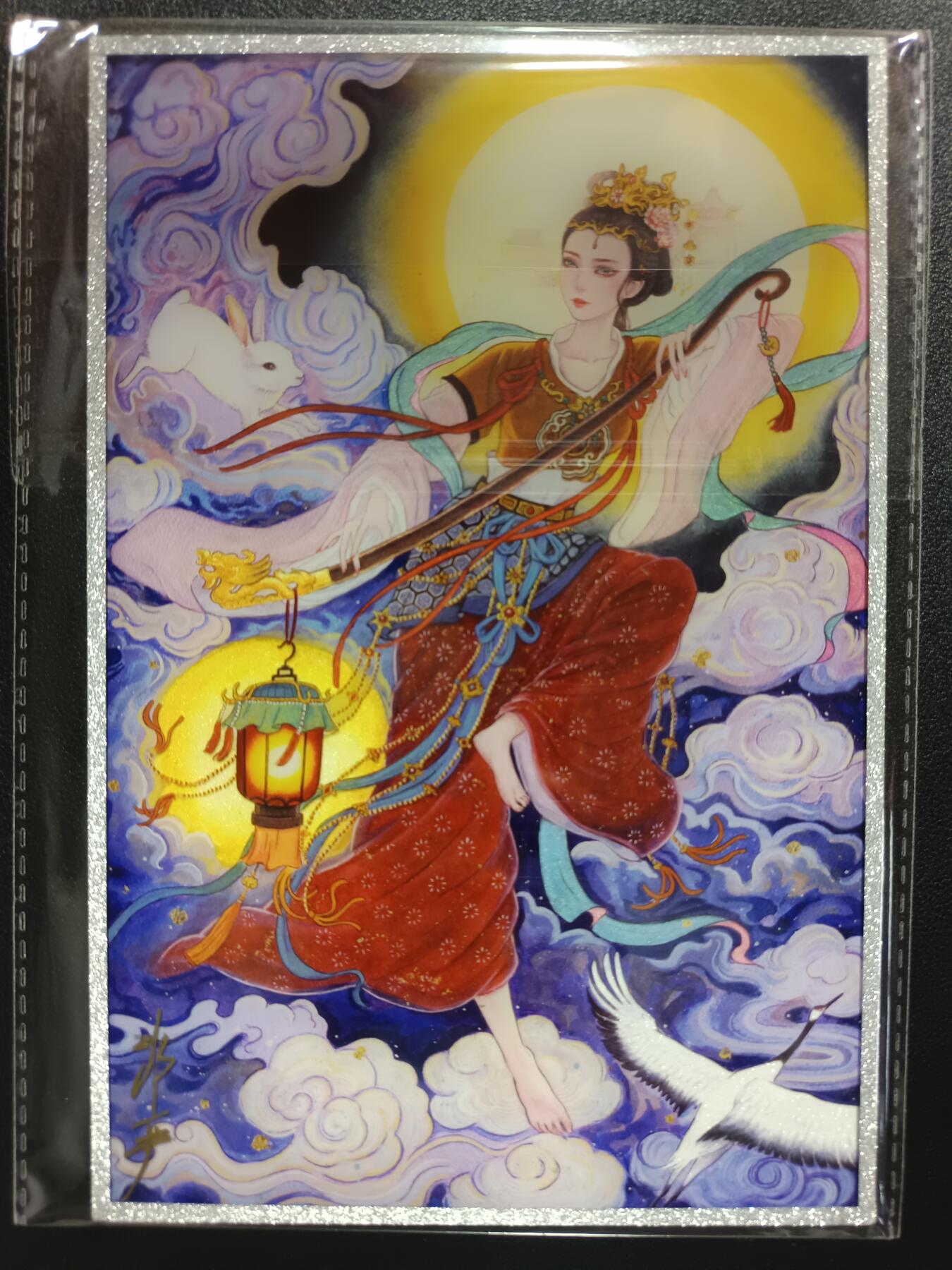 天玑星卡拍第一百零四期《7.14周一截拍》持续收拍收评中 满赠卡需备注 【亲签色纸】卡萃文创 非严 广寒仙子 色纸
