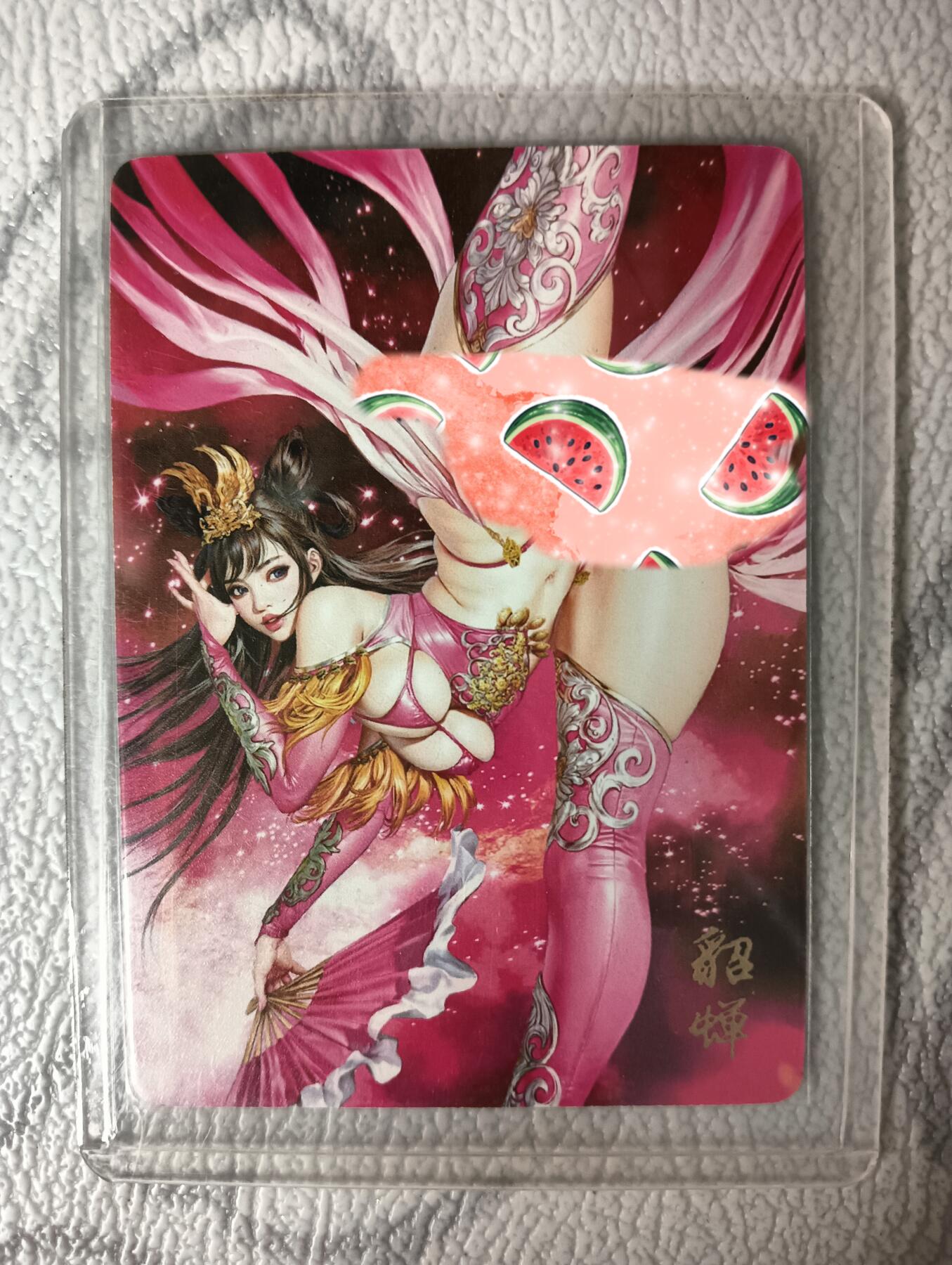 花开卡拍第30期（7月13号周日截拍，品控勿拍!!!拍品不寄存，运费5元，自制卡难免瑕疵，可能存在轻微撞角爆边等出厂瑕疵，品控介意勿拍！） 燎原三国豪杰传2 黑暗王朝貂蝉 隐藏普卡，收藏佳品