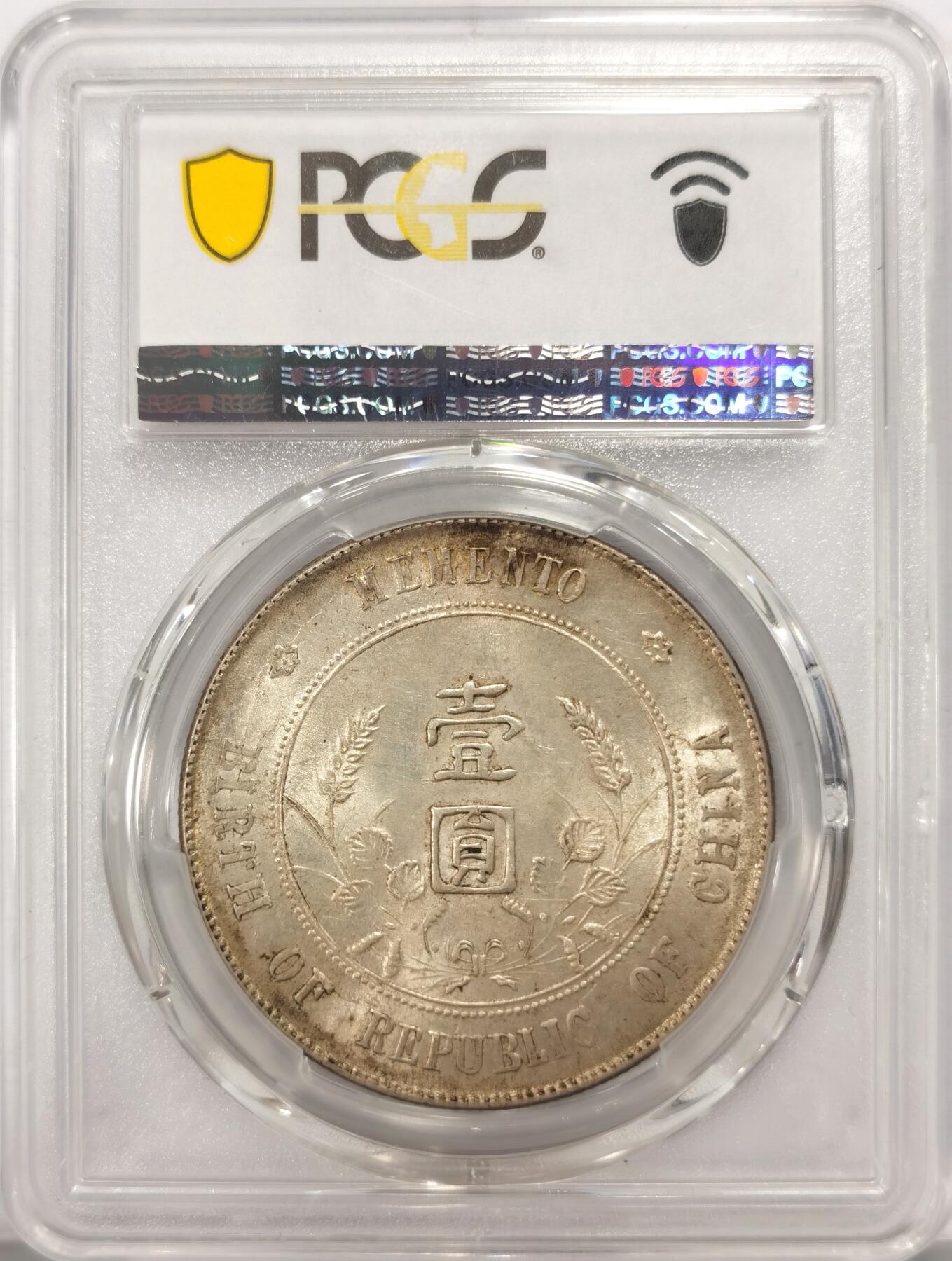 博洋堂世界钱币拍卖第130期（全场包邮）