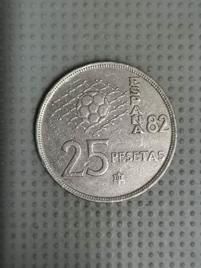 2025年第60场各国散币拍卖（总第60场） - 西班牙1981年世界杯25比塞塔纪念币