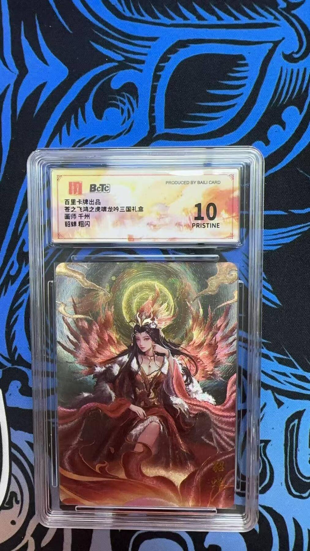 夜之极第二十四期 （7月12日周六晚10点截拍，欢迎竞拍） 保粹&百里 虎啸龙呤 千州 貂蝉 粗闪 10p