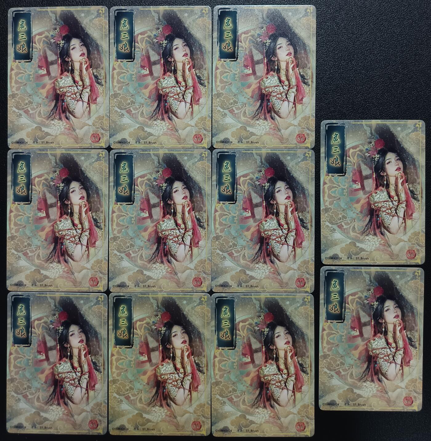 天玑星卡拍第一百零四期《7.14周一截拍》持续收拍收评中 满赠卡需备注 焱卡文化 扈三娘 九拼普卡+幻彩普卡一对