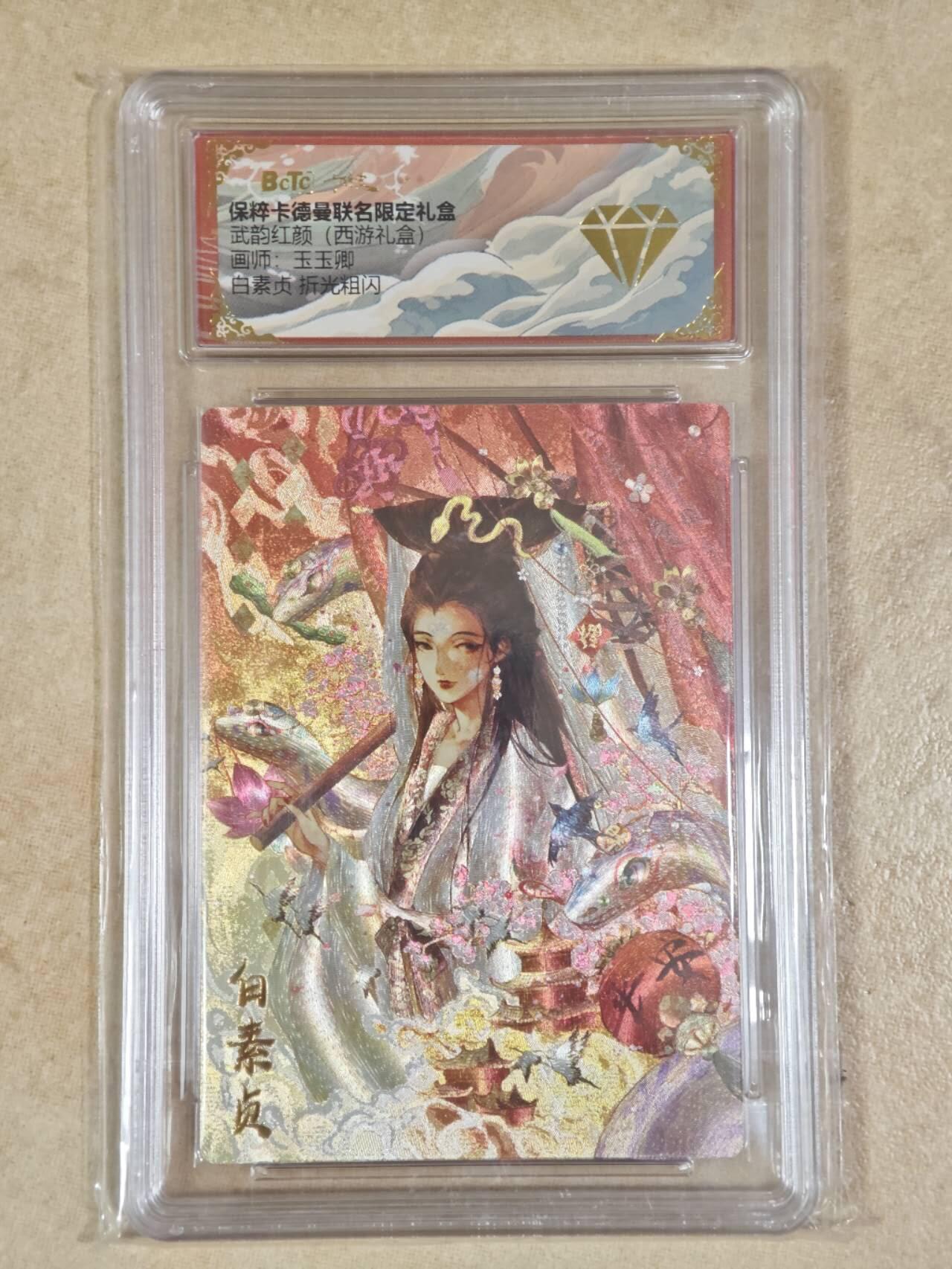 夜之极第二十四期 （7月12日周六晚10点截拍，欢迎竞拍）