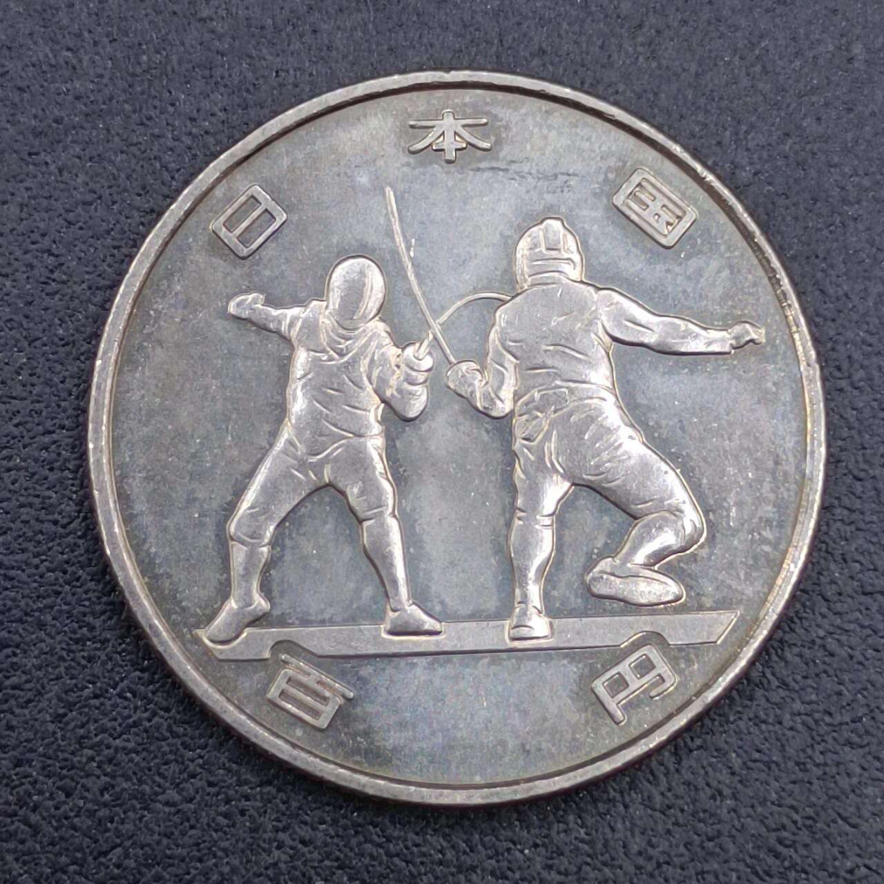【淘币小摊】实时拍第六百八十一拍  散币场  满百包邮可预留二周 每周一统一发货  