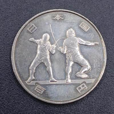 【淘币小摊】实时拍第六百八十一拍  散币场  满百包邮可预留二周 每周一统一发货   - 日本2020东京奥运会100円纪念币