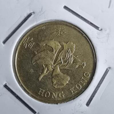 沼泽如烟--第775场 - 香港1998年一毫