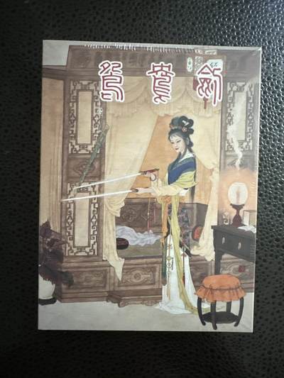 童年记忆卡牌第三期 - 九轩 鸳鸯剑 全新未拆