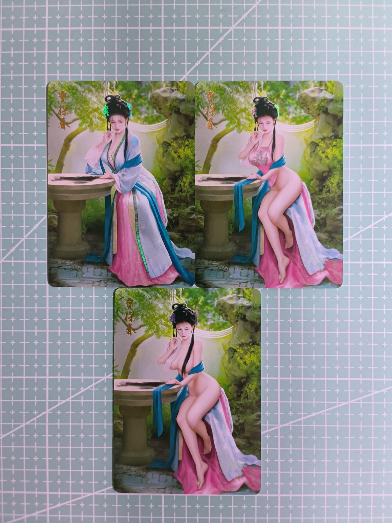C先生卡牌 第6期 杜夫人，吕姬，貂蝉，西游姬，豪杰传。7月15日截拍（持续收拍品中。。。欢迎送拍） 【彩闪】燎原 金陵十二钗  贾探春  三渐变
