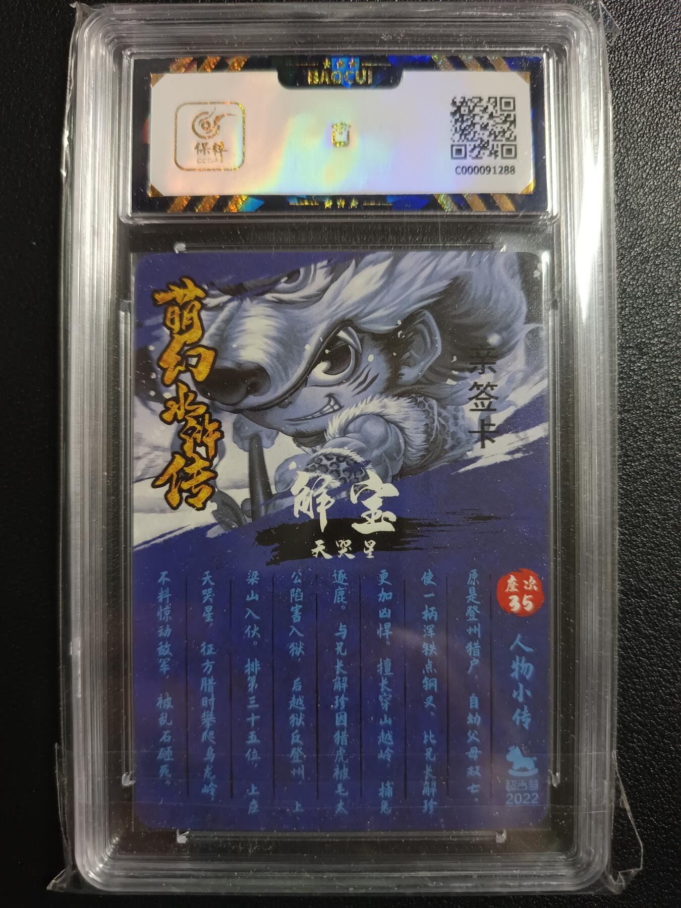 天玑星卡拍第一百零五期《7.17周四截拍》持续收拍收评中 满赠卡需备注