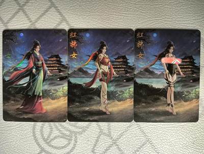 花开卡拍第30期（7月13号周日截拍，品控勿拍!!!拍品不寄存，运费5元，自制卡难免瑕疵，可能存在轻微撞角爆边等出厂瑕疵，品控介意勿拍！） - 绘天阁次元鉴赏 莺花录 红拂女 彩闪三渐变 