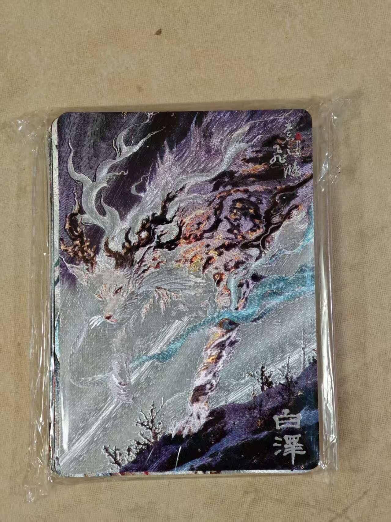 夜之极第二十四期 （7月12日周六晚10点截拍，欢迎竞拍）