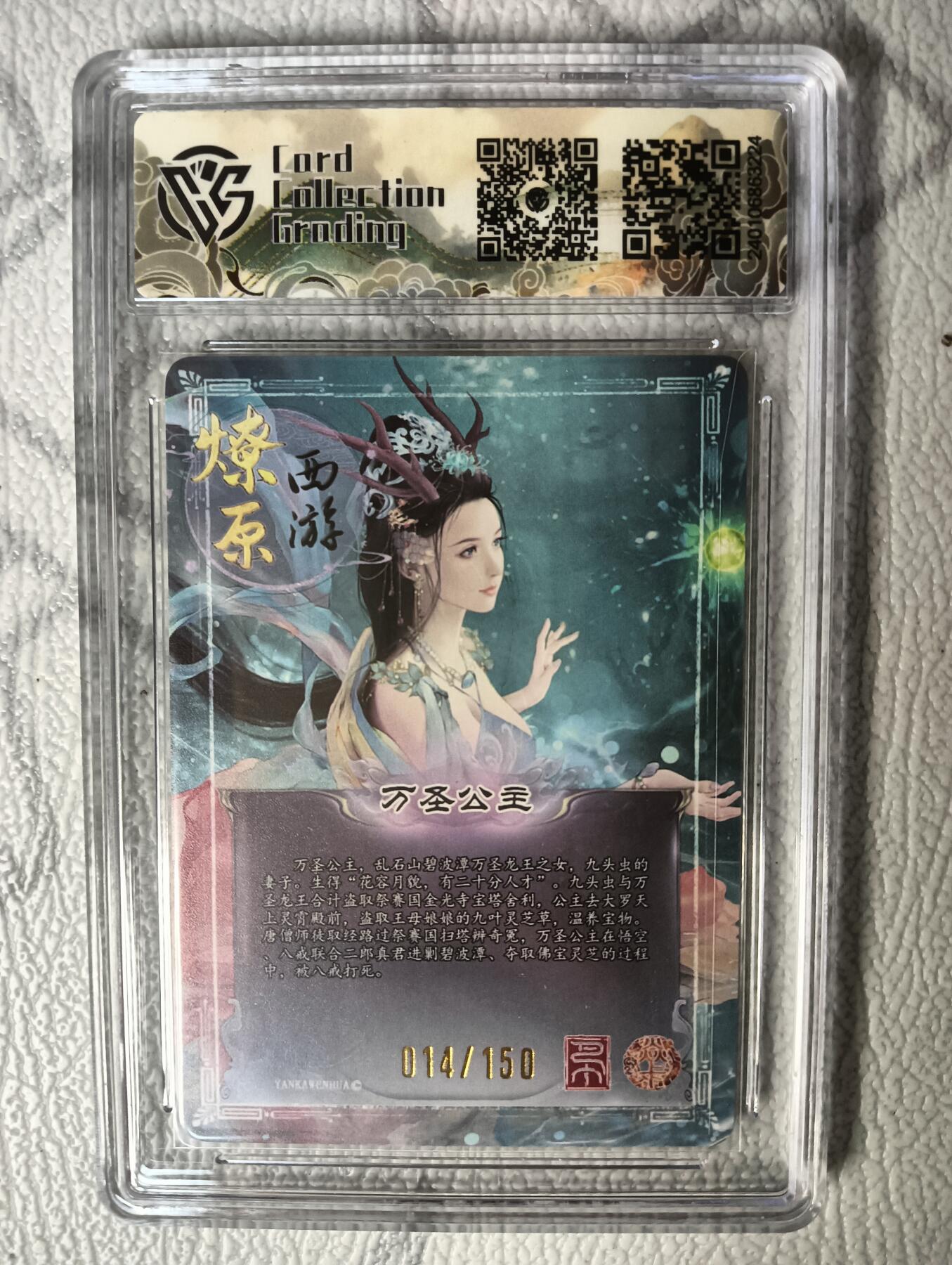 花开卡拍第30期（7月13号周日截拍，品控勿拍!!!拍品不寄存，运费5元，自制卡难免瑕疵，可能存在轻微撞角爆边等出厂瑕疵，品控介意勿拍！）