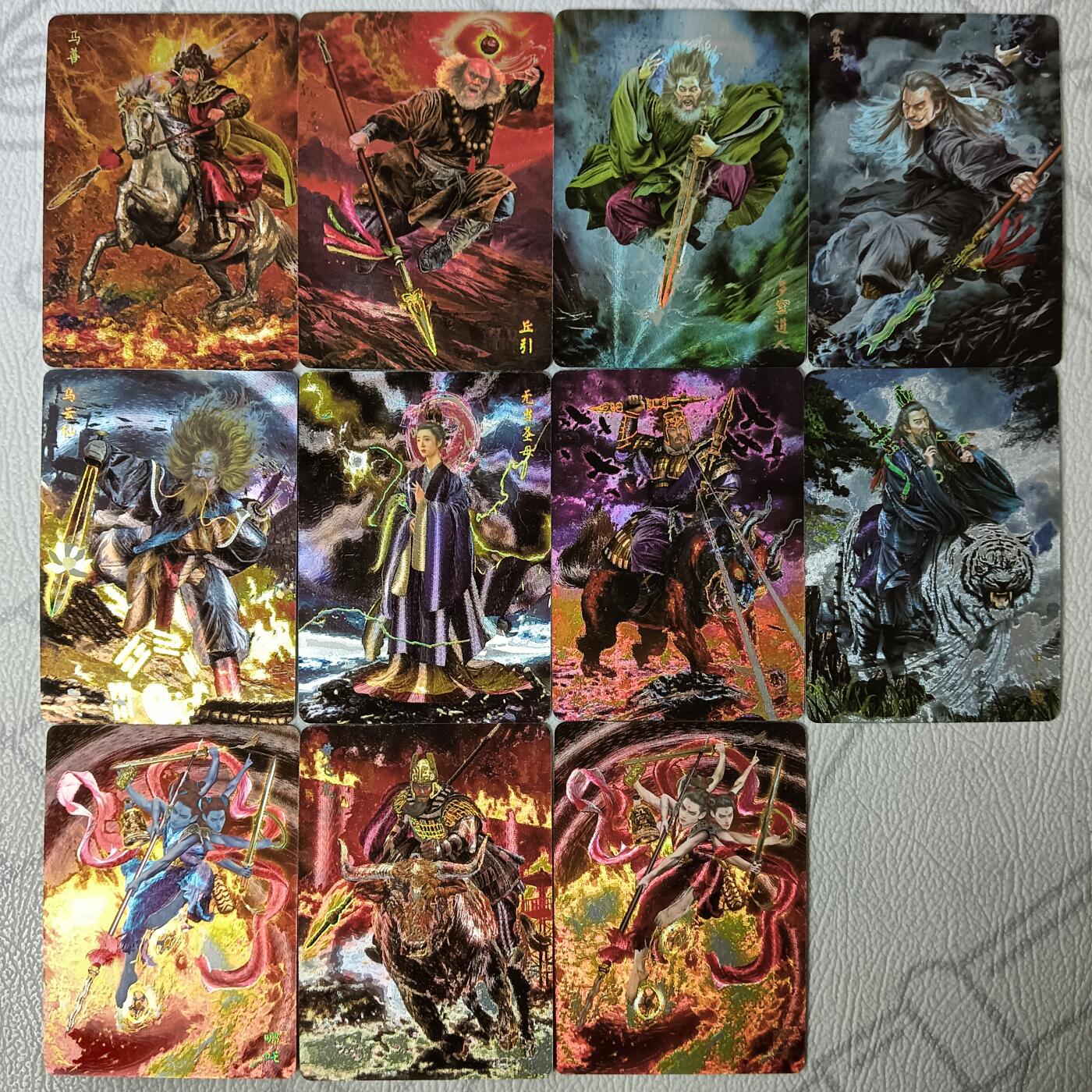 花开卡拍第30期（7月13号周日截拍，品控勿拍!!!拍品不寄存，运费5元，自制卡难免瑕疵，可能存在轻微撞角爆边等出厂瑕疵，品控介意勿拍！） 燎原 胡子怪兽封神第十弹共11张 幻彩粗闪