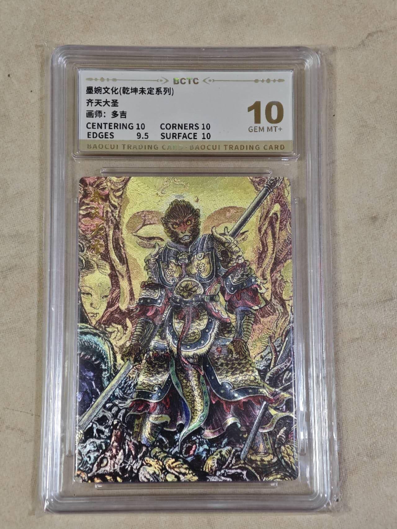 夜之极第二十四期 （7月12日周六晚10点截拍，欢迎竞拍）