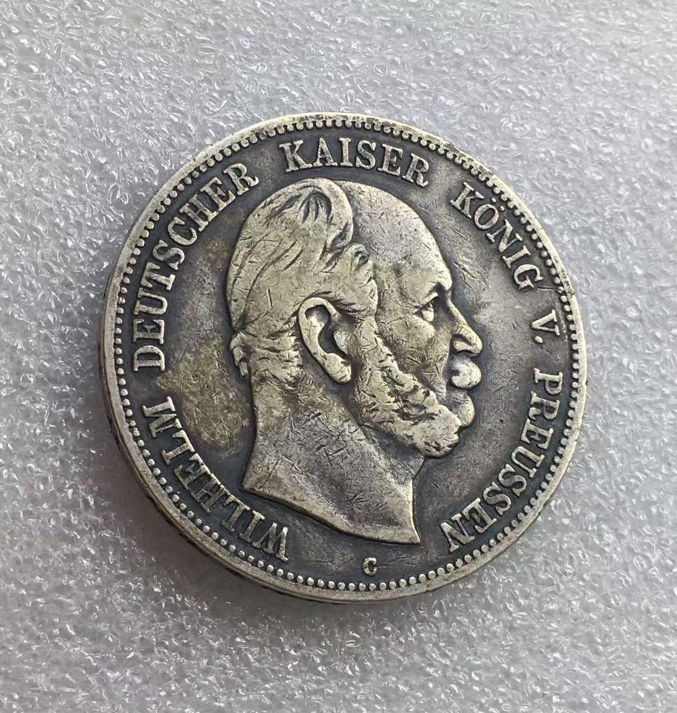 世界钱币专场拍卖 原味1876年德国普鲁士国王威廉一世短翅5马克流通银币 27.8克