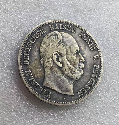 世界钱币专场拍卖 - 原味1876年德国普鲁士国王威廉一世短翅5马克流通银币 27.8克
