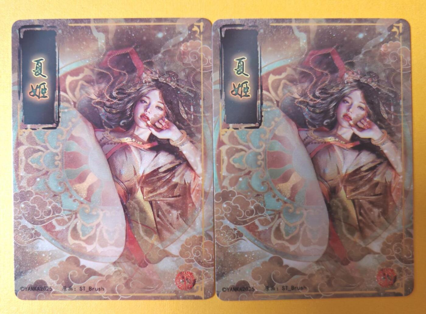 趣卡卡拍No.13期（无佣金免手续费，分享成交有奖） 【幻彩】焱卡文化-刷子人间传 夏姬 幻彩双服饰2张
