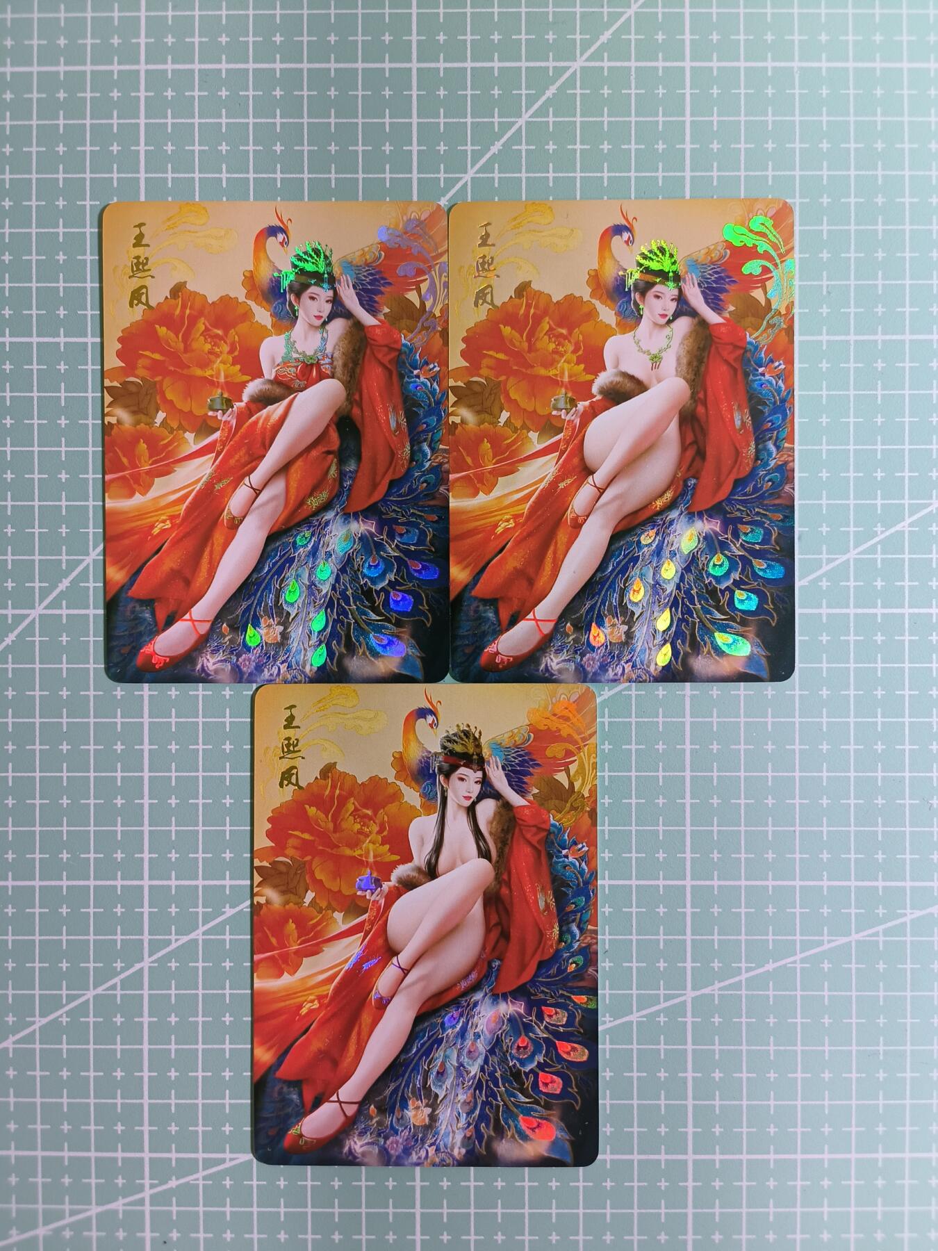 C先生卡牌 第6期 杜夫人，吕姬，貂蝉，西游姬，豪杰传。7月15日截拍（持续收拍品中。。。欢迎送拍） 【彩闪】燎原 金陵十二钗  王熙凤  三渐变