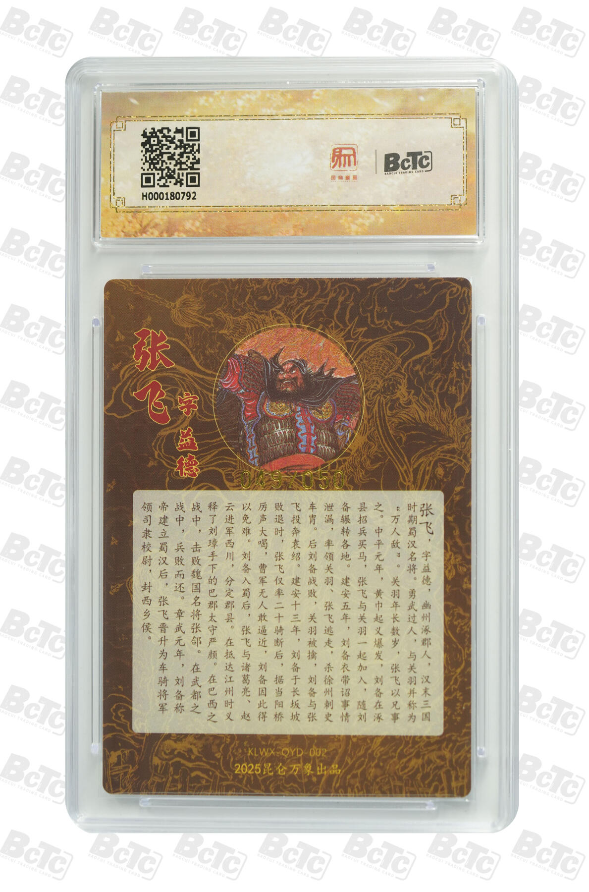 天玑星卡拍第一百零五期《7.17周四截拍》持续收拍收评中 满赠卡需备注