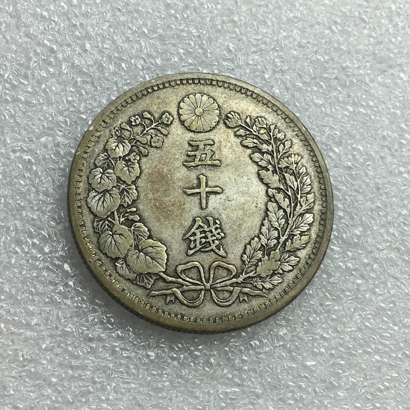 世界钱币专场拍卖