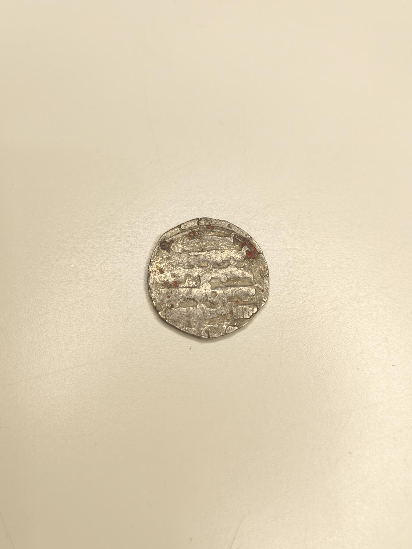 新时代收藏徽章红藏拍卖(第二十三场)  高级纸品集合 暑假快乐 黑衣大食 打制银币 丝绸之路银币 纯银