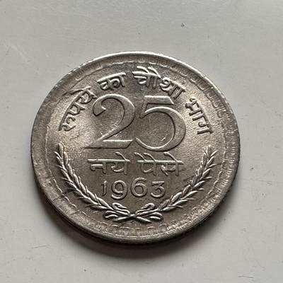 🌹外币初藏🌹🐯2025年第75场  每周二四六晚8️⃣点 接代拍 - 印度1963年25派沙