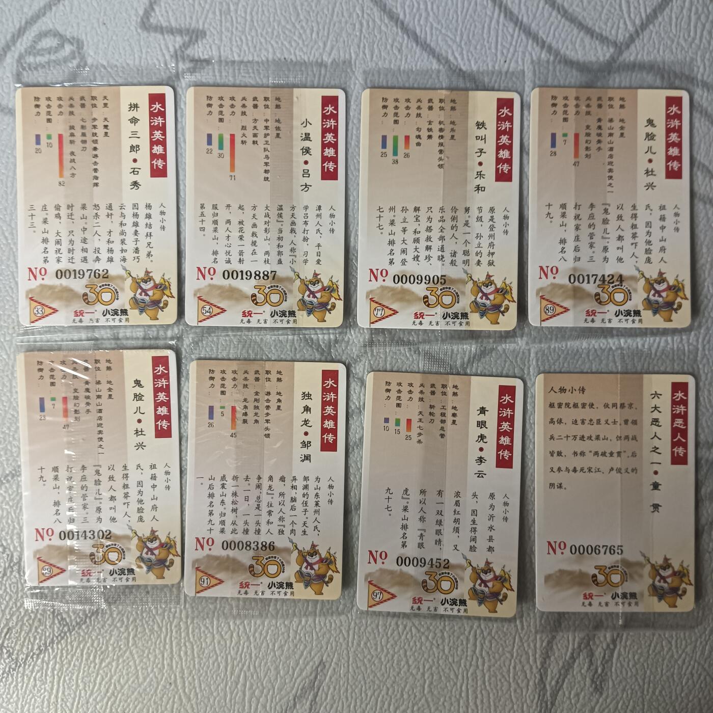 花开卡拍第30期（7月13号周日截拍，品控勿拍!!!拍品不寄存，运费5元，自制卡难免瑕疵，可能存在轻微撞角爆边等出厂瑕疵，品控介意勿拍！）