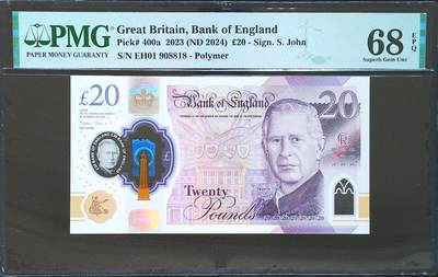 世界靓号纸钞第七十二期 - 2024年英国英格兰银行20镑 EH01首发冠 靓号倒置号尾8 PMG68 超高分