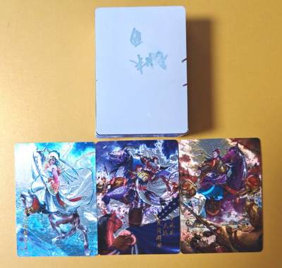 趣卡卡拍No.13期（无佣金免手续费，分享成交有奖） - 【半粗套卡】百里卡牌-新艺隋唐第三弹 套卡+特卡（异色屠炉公主+裴元庆大战瓦岗群雄+李元霸大战反王大军）（套卡全新未拆）
