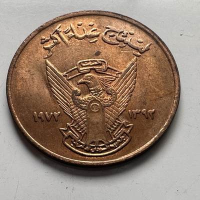 🌹外币初藏🌹🐯2025年第75场  每周二四六晚8️⃣点 接代拍 - 苏丹1972年五米尔