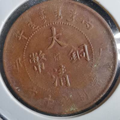沼泽如烟--第775场 - 丙午中心淮