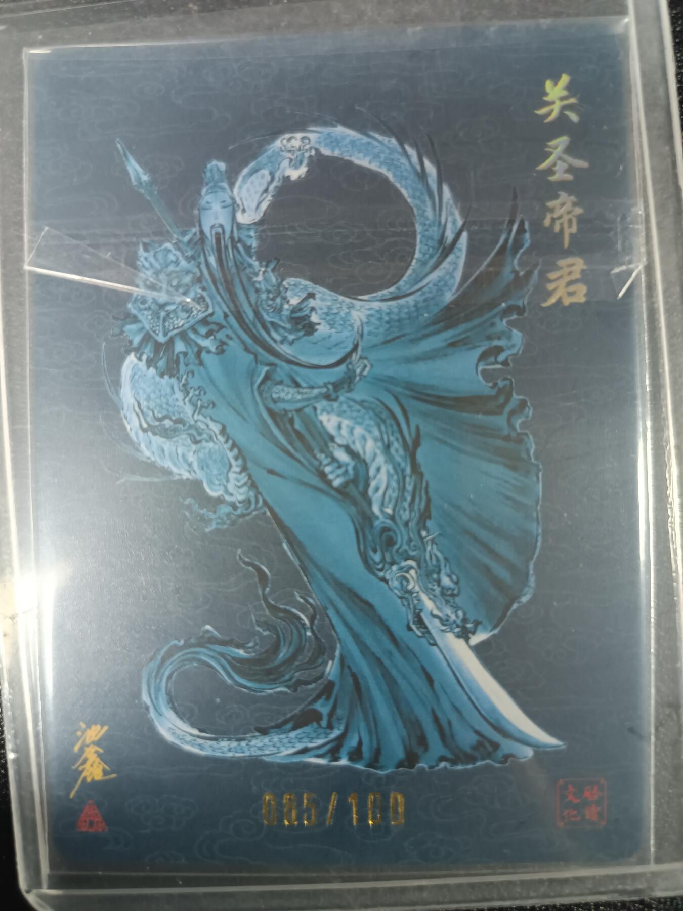 天玑星卡拍第一百零四期《7.14周一截拍》持续收拍收评中 满赠卡需备注
