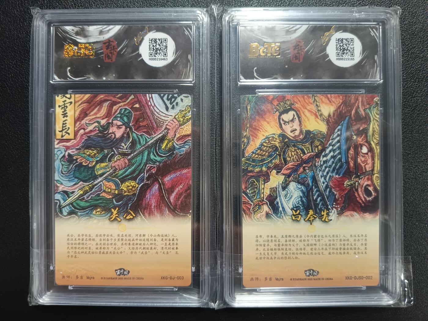 天玑星卡拍第一百零四期《7.14周一截拍》持续收拍收评中 满赠卡需备注