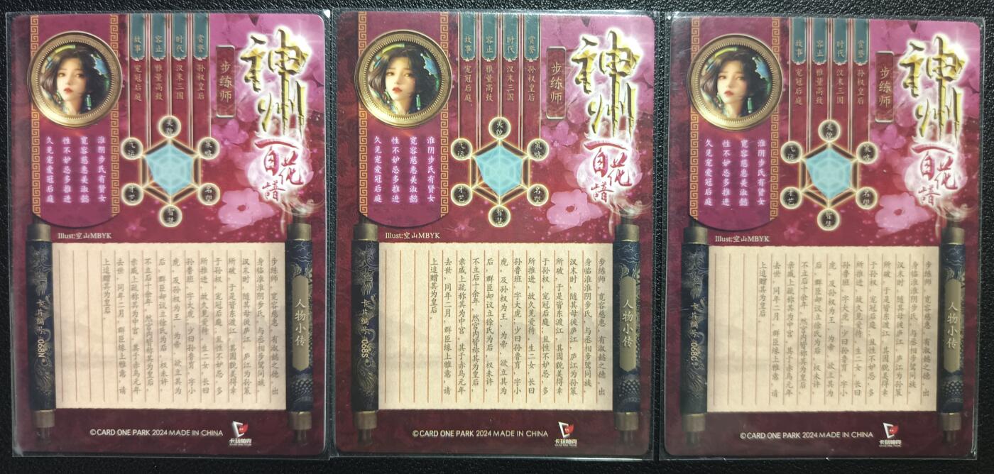 天玑星卡拍第一百零四期《7.14周一截拍》持续收拍收评中 满赠卡需备注