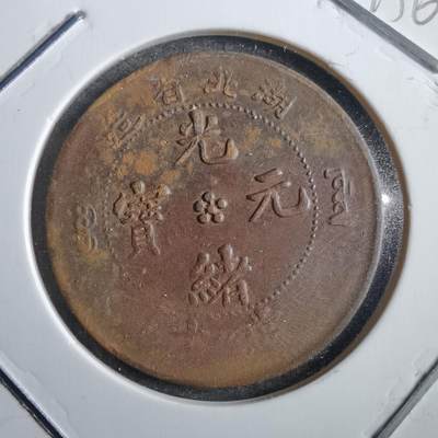 沼泽如烟--第775场 - 湖北省造