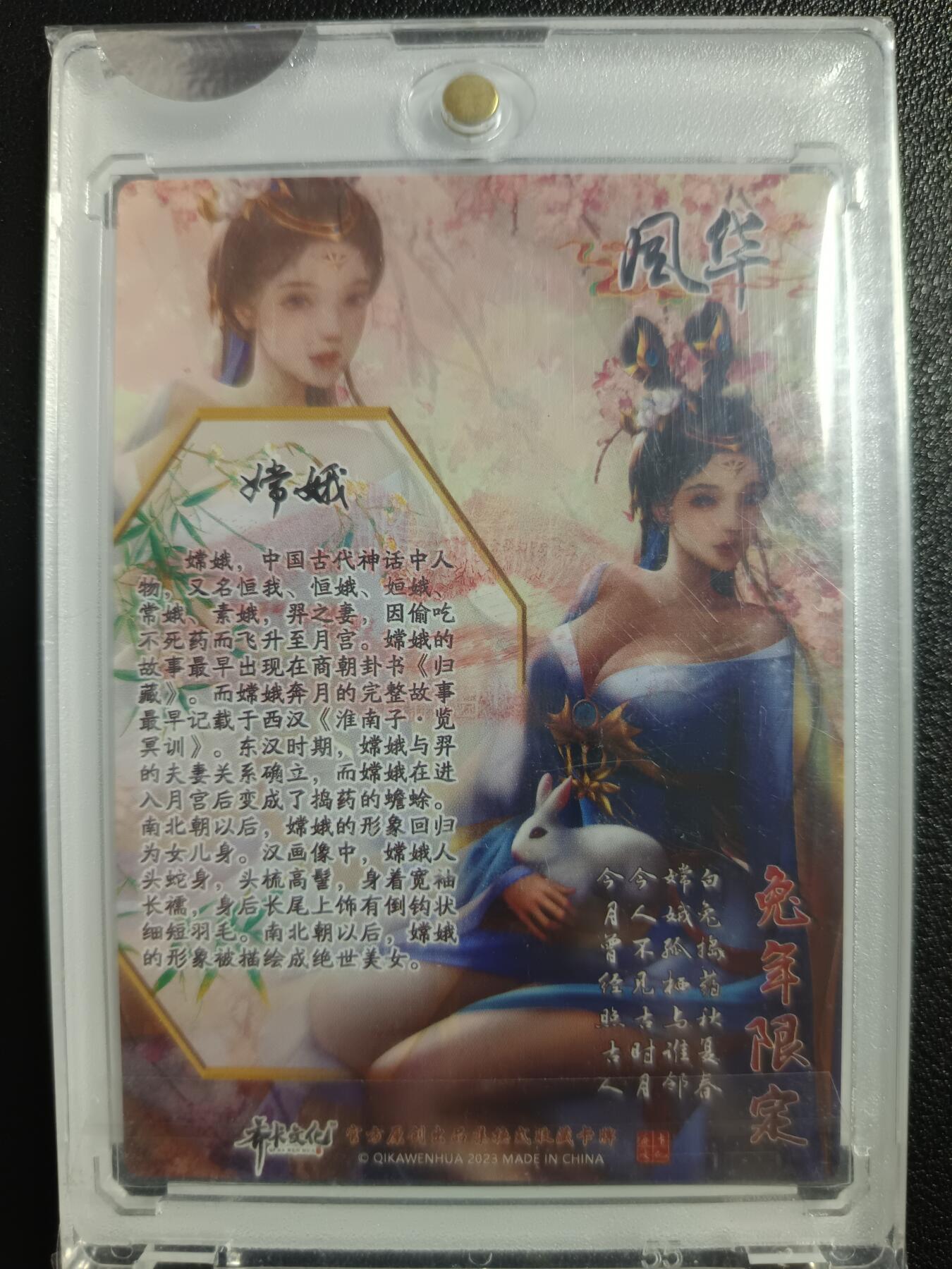 天玑星卡拍第一百零四期《7.14周一截拍》持续收拍收评中 满赠卡需备注