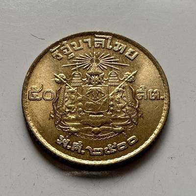 🌹外币初藏🌹🐯2025年第75场  每周二四六晚8️⃣点 接代拍 - 泰国1957年50萨当