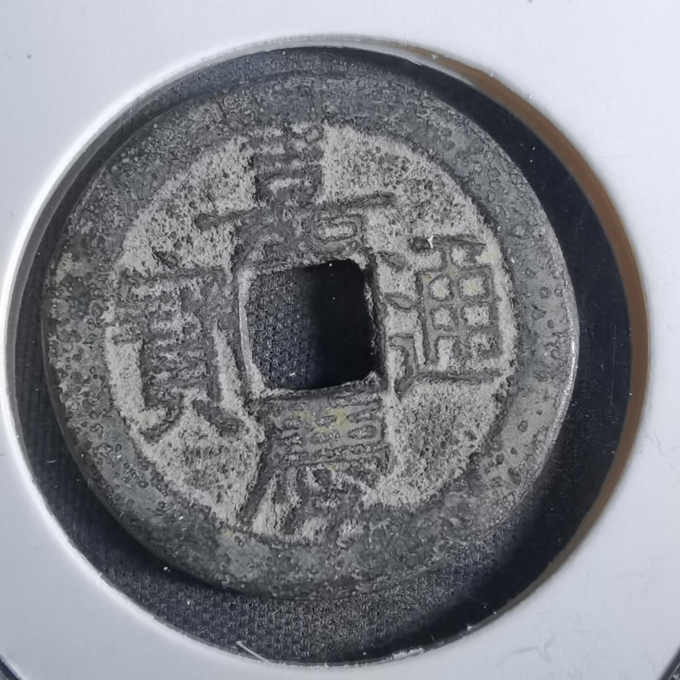 沼泽如烟--第775场